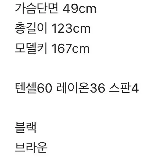 랩주름 원피스 하객룩 (새상품/임산부가능)