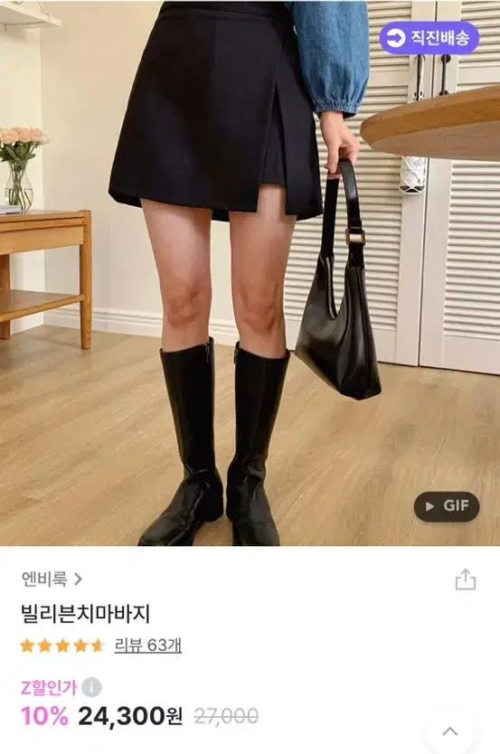 미니스커트 치마바지 랩스커트 s 새상품