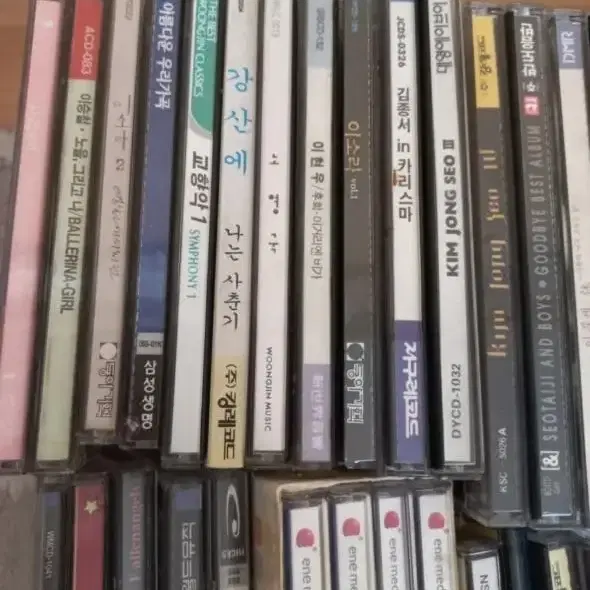 오래된 CD 음반