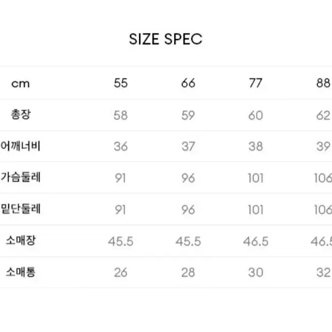 더엣지 골지가디건 55사이즈