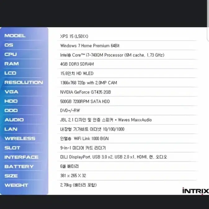 델노트북 부품용xps L501x i7 740qm gt435외장비디오