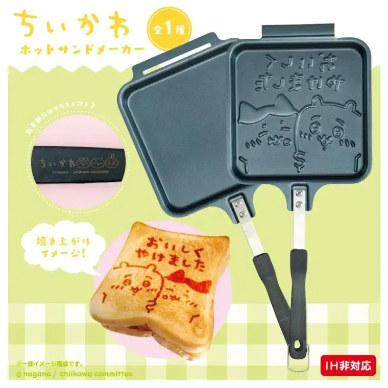 [~11/30] Chiikawa Sandwich Maker