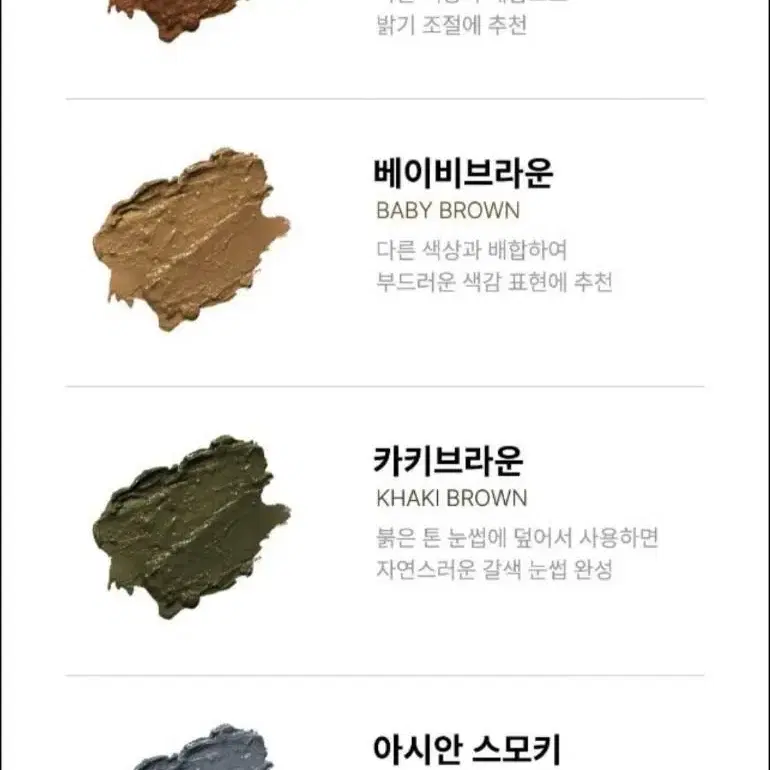 카키브라운 1초 색소 색소 눈썹 색소 입술색소 보조 중화색소 노중화색소