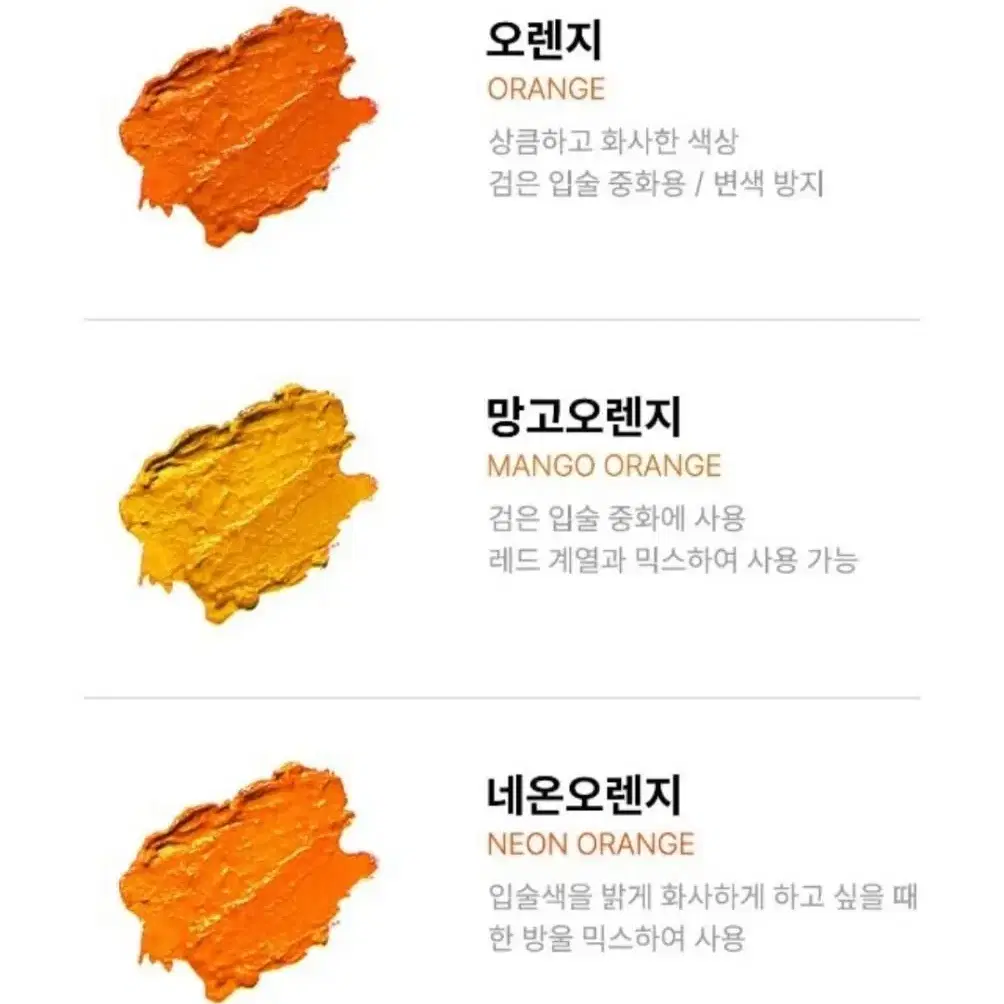 카키브라운 1초 색소 색소 눈썹 색소 입술색소 보조 중화색소 노중화색소