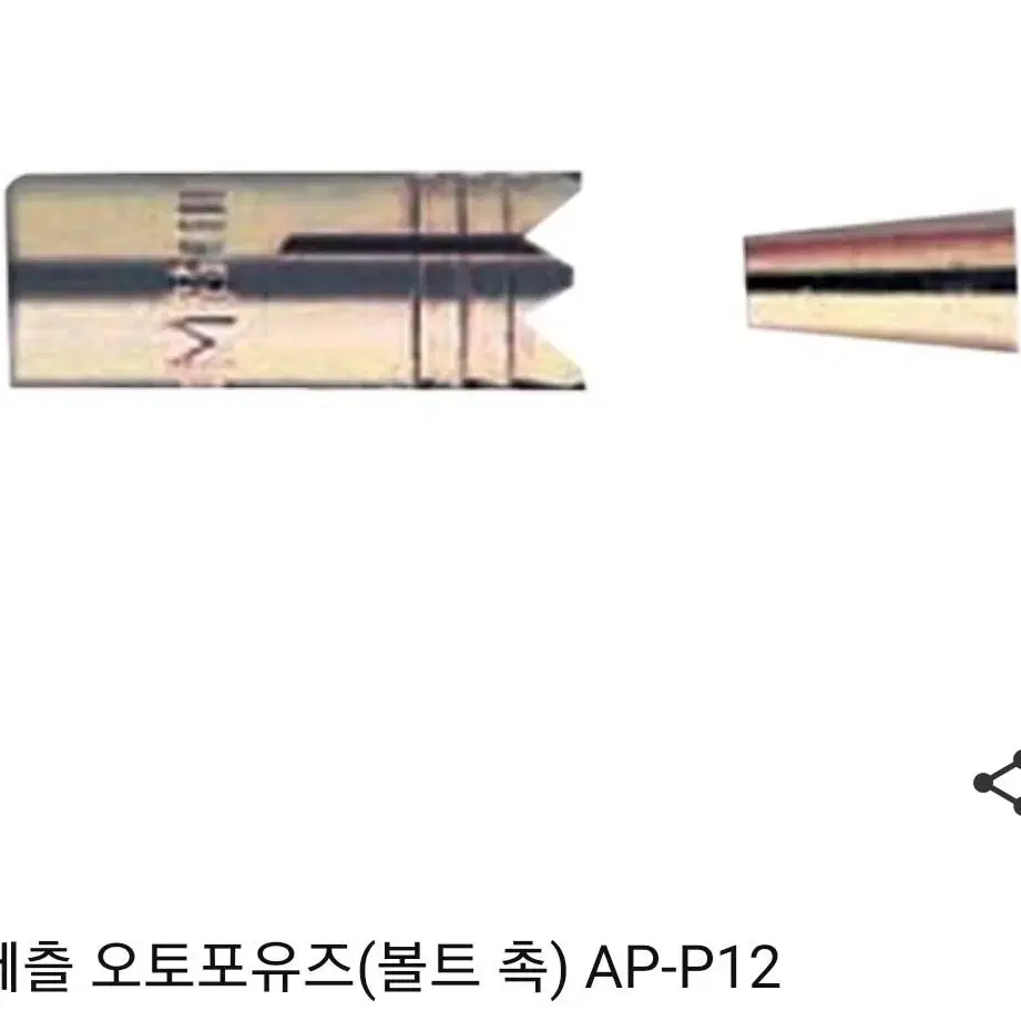 점핑 세트(핸드 드릴)