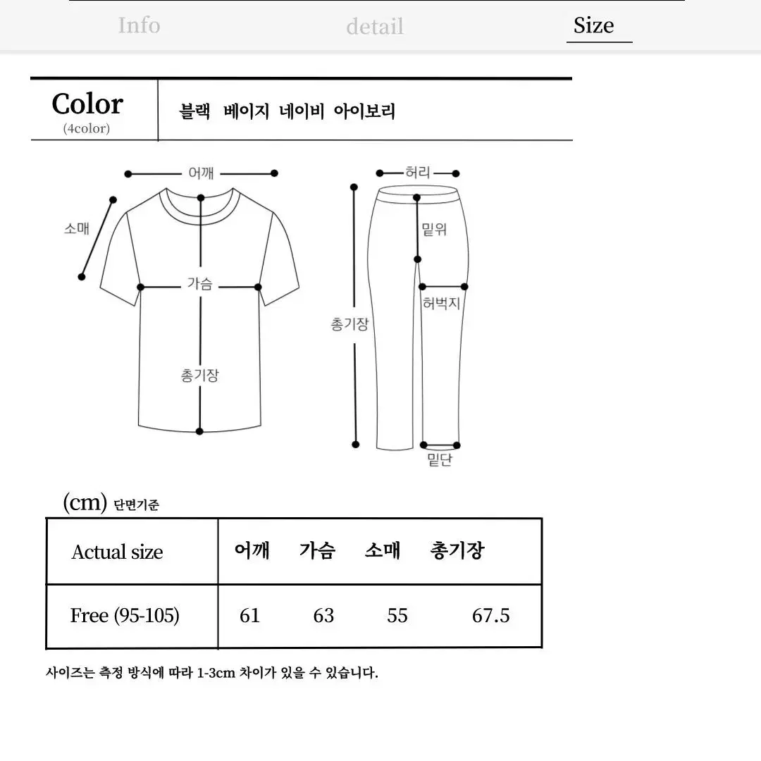 Overfit v-neck knit 남자 오버핏 브이넥 니트 긴팔 티셔츠