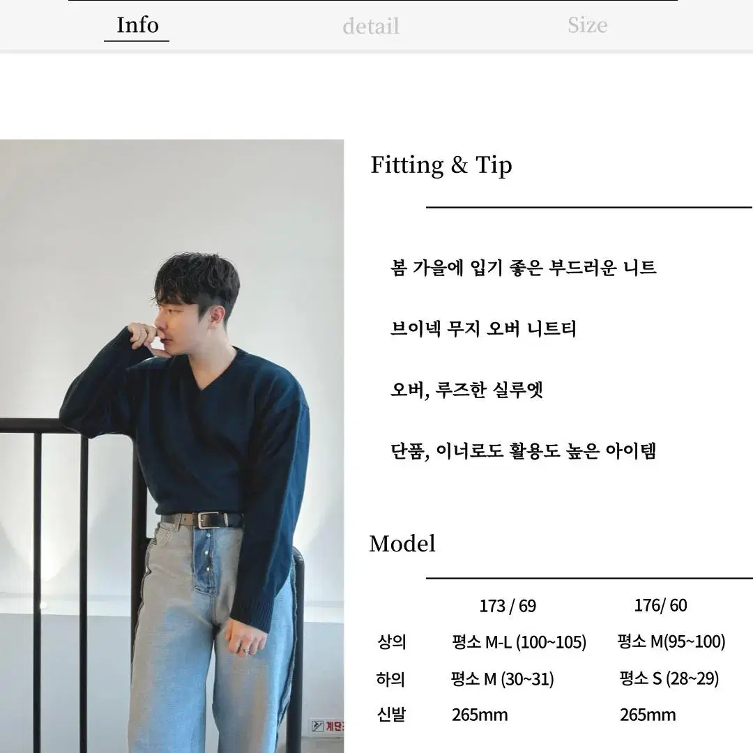 Overfit v-neck knit 남자 오버핏 브이넥 니트 긴팔 티셔츠