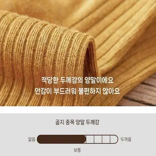 [새상품] 무압박 골지 중목 양말 삭스 학생 임산부 성인