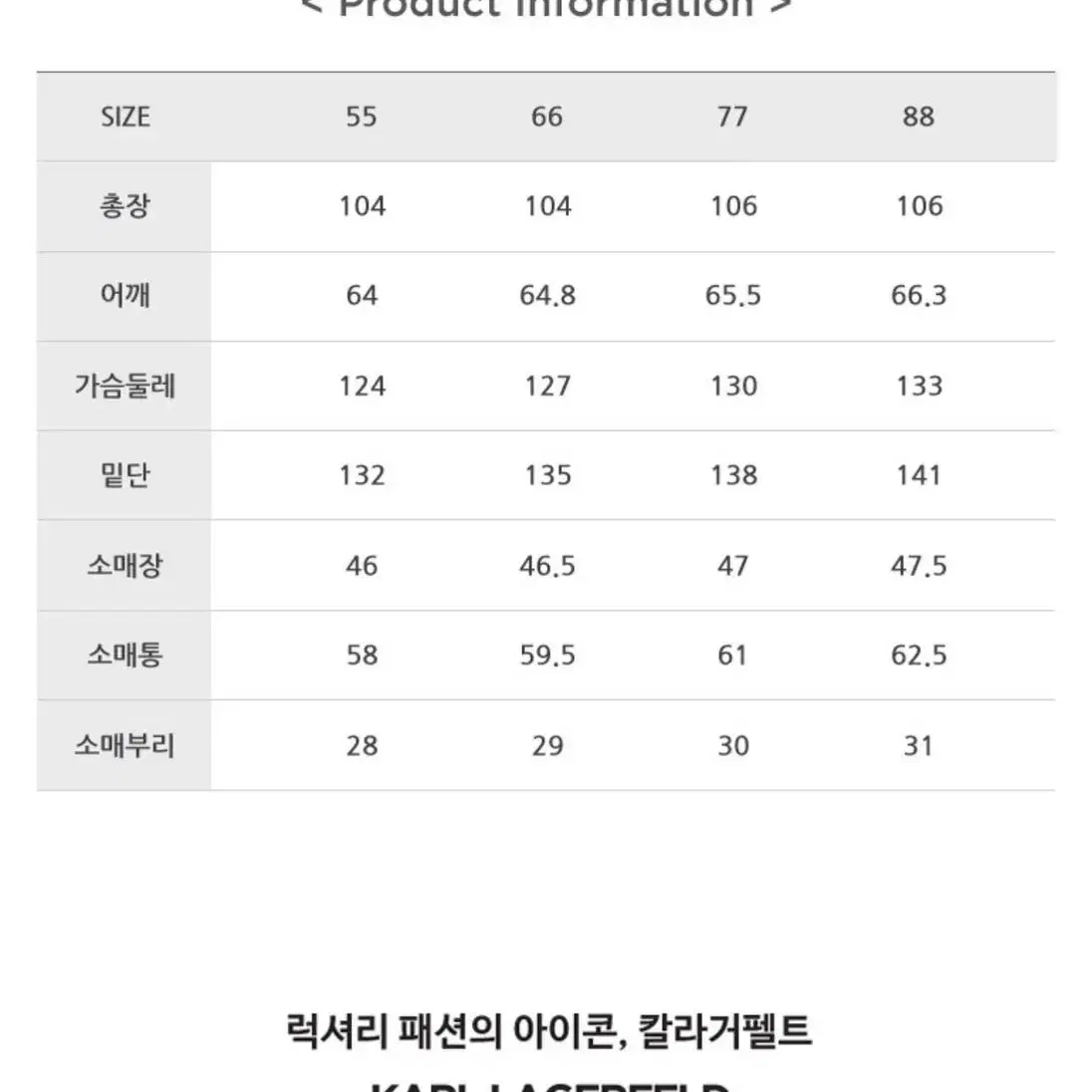 칼라거펠트 트랜치코트 카키