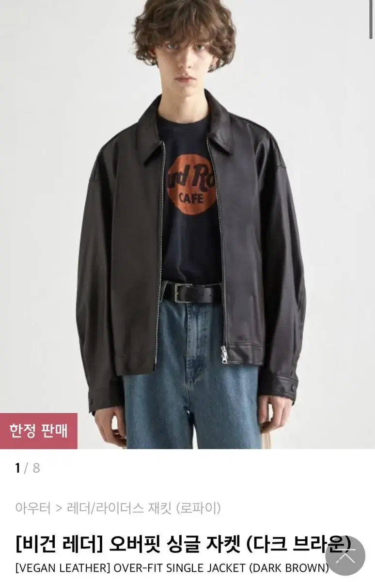 Lo-fi Overfit Single Jacket in Dark Brown