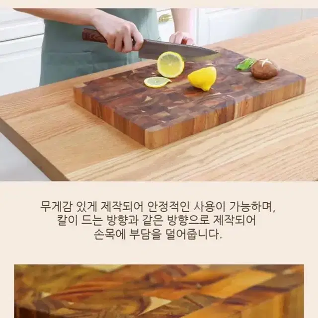 ))) 아이젠베르그 쿠헨바움 엔드그레인 나무도마