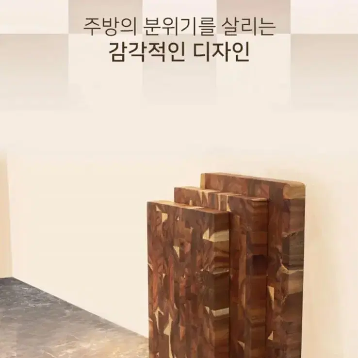 ))) 아이젠베르그 쿠헨바움 엔드그레인 나무도마