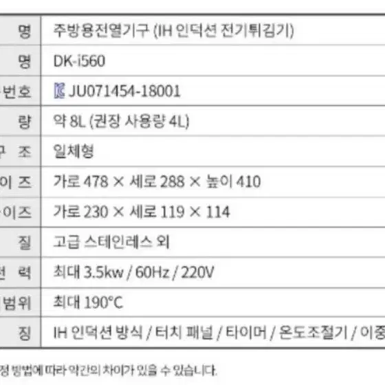 맛있는 튀김 만들고 싶은분들만 보세요!!