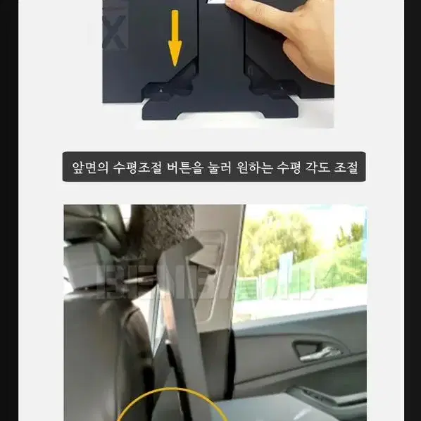 프리미엄 차량용 뒷좌석 폴딩 테이블 팝니다