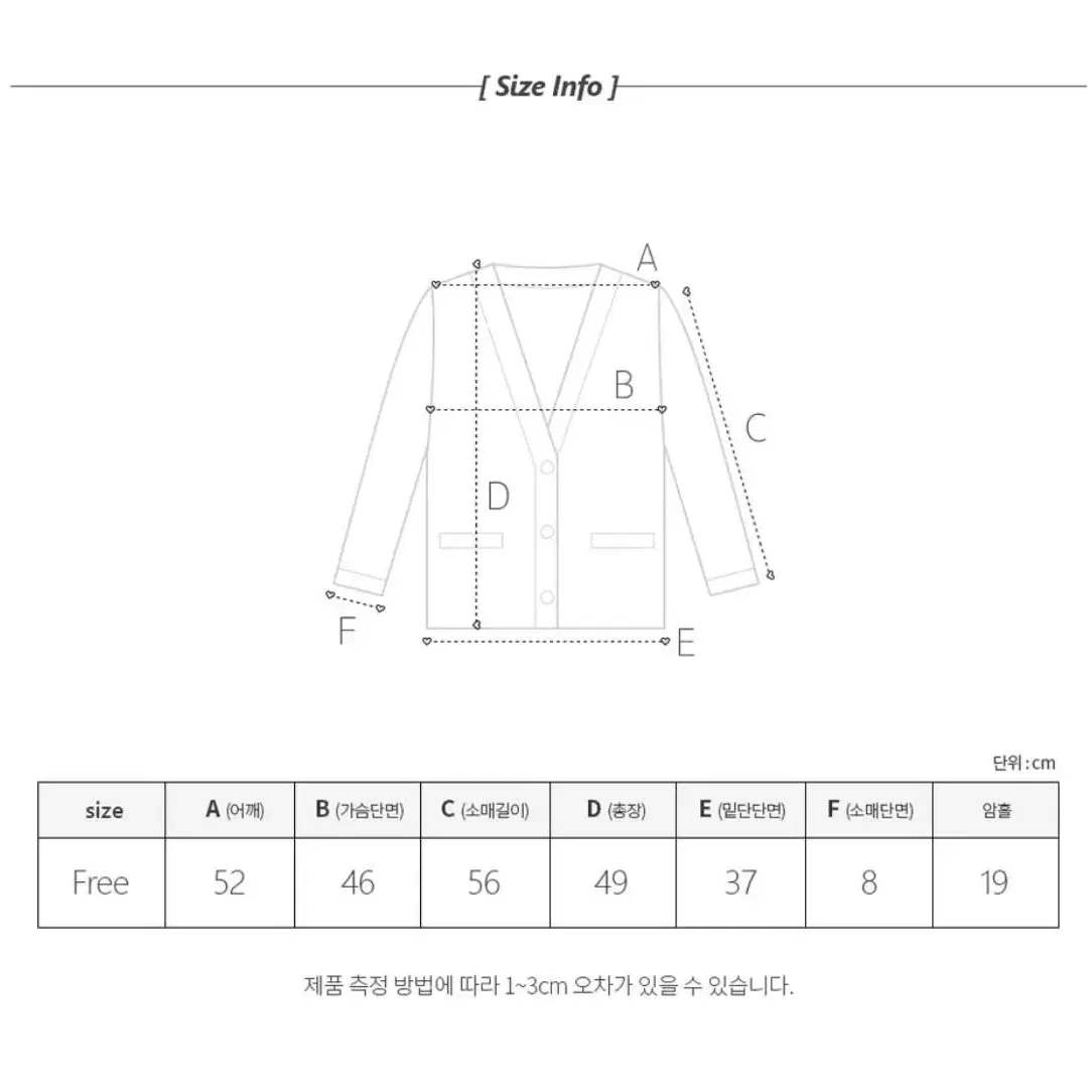 @새상품@ 모디핏 크롭 퍼 가디건 화이트