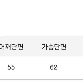 데꼬로소 (무신사) 체스트 라인 비건 레더 자켓 팝니다