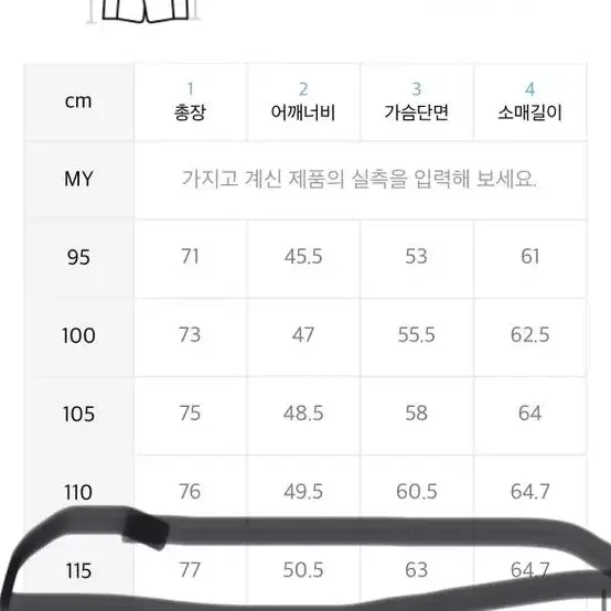 STCO 캐주얼 정장 셋업 베이지 115/90 size  팝니다