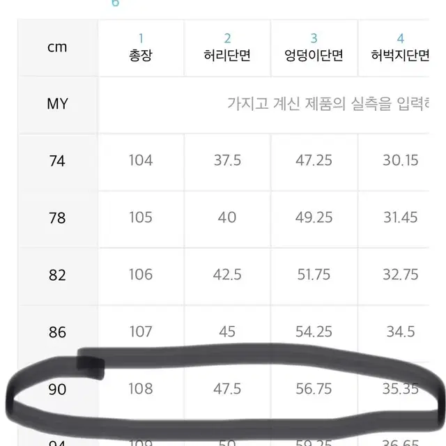 STCO 캐주얼 정장 셋업 베이지 115/90 size  팝니다