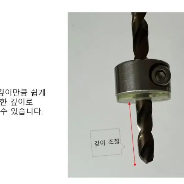 우레탄 붙이 클램핑 드릴 스토퍼 6mm 8mm 10mm 판매