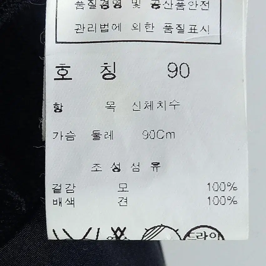 모조에스핀 여 견 레이어드 모100% 니트집업 블랙 (HU13093)