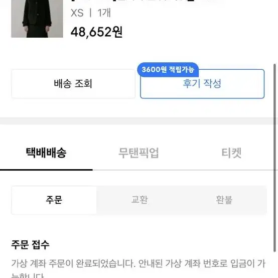 라퍼지스토어 라퍼지 포우먼 자켓 팝니다