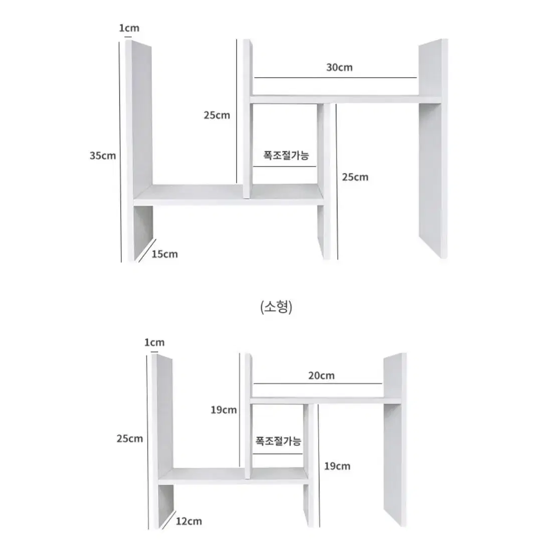 [무료배송] 책상 미니 책장 책꽂이 나무 선반