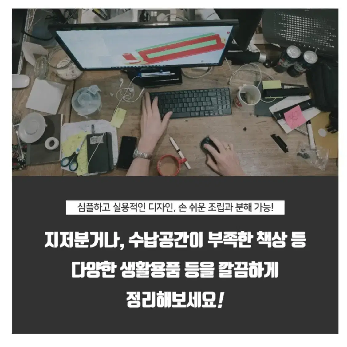 [무료배송] 책상 미니 책장 책꽂이 나무 선반