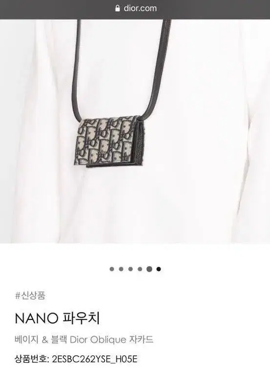 디올 오블리크 자카드 나노 NANO 파우치 미니 목걸이 카드지갑