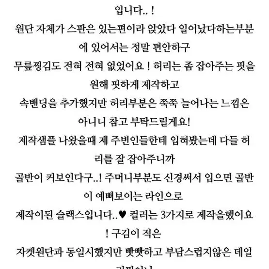 (새상품) 파이브클로젯 스탠다드핏자켓 슬랙스 자체제작 세트