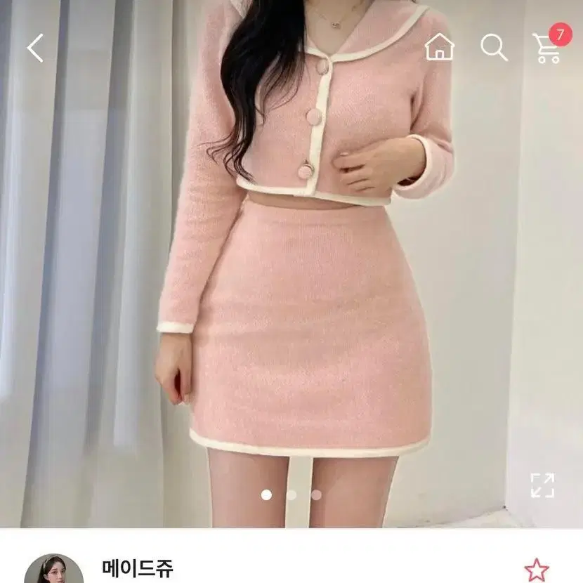 에이블리 핑크 크롭 투피스