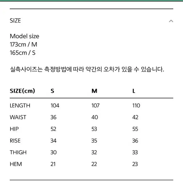 mmlg 흑청 데님팬츠