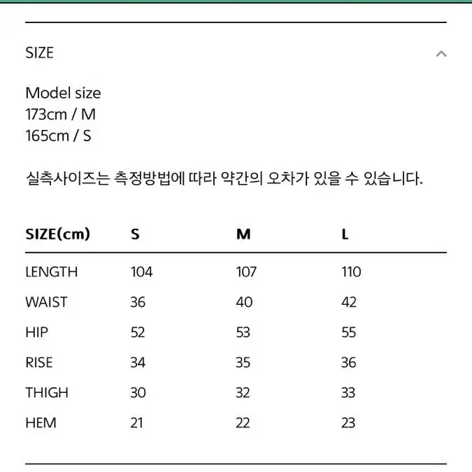 mmlg 흑청 데님팬츠