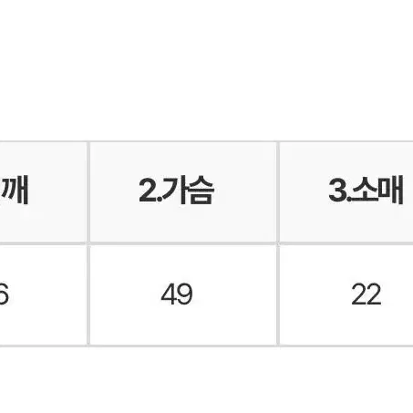 쉐브론 노카라 트위드 자켓