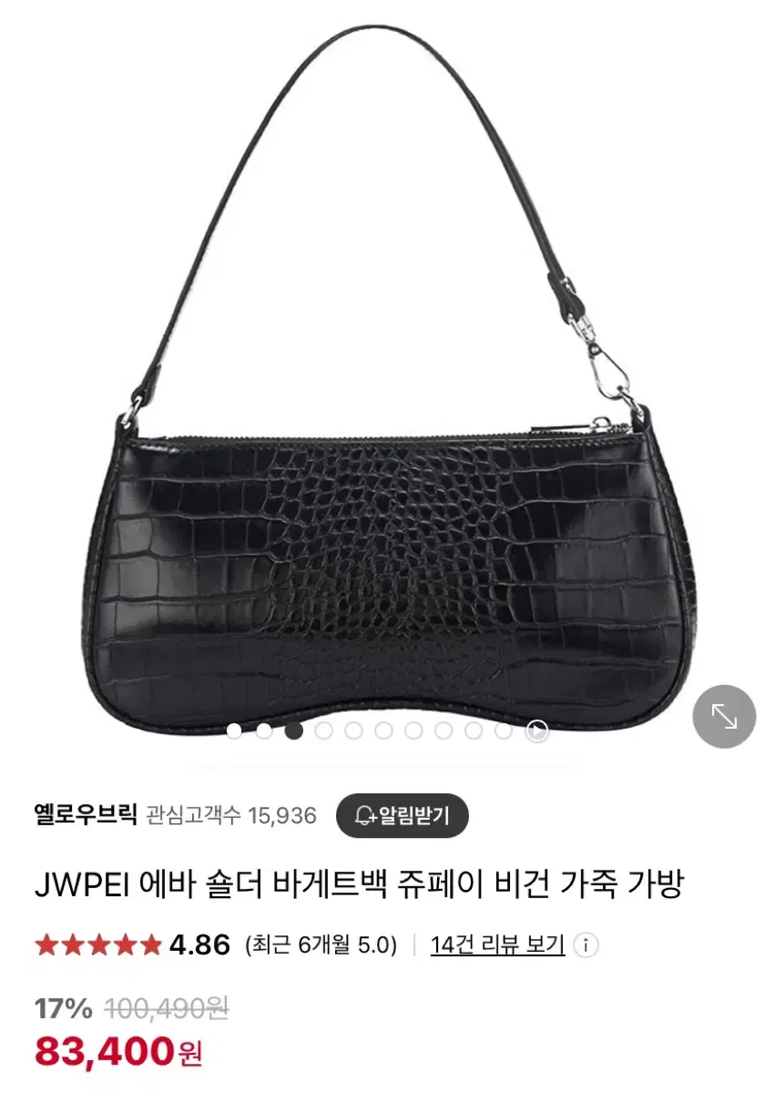 JW PEI 검정 bag (새상품)