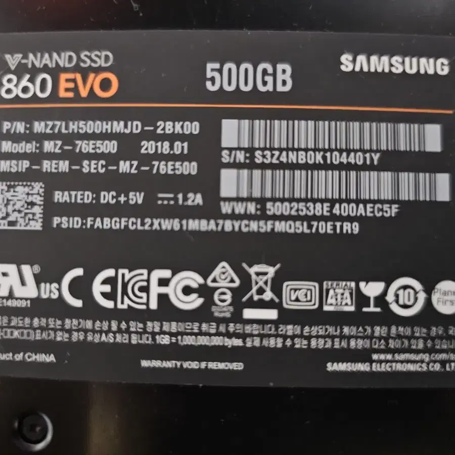 삼성 850 SSD 120GB 팝니다