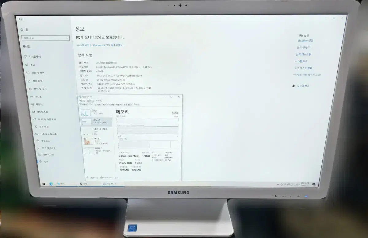삼성 일체형PC DM700A4K 팝니다 올인원 컴퓨터