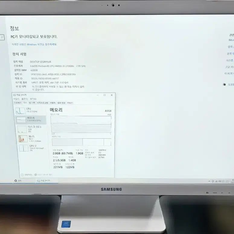 삼성 일체형PC DM700A4K 팝니다 올인원 컴퓨터 TV가능해요
