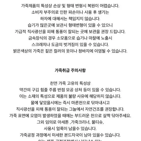 카디널레드 멍크백