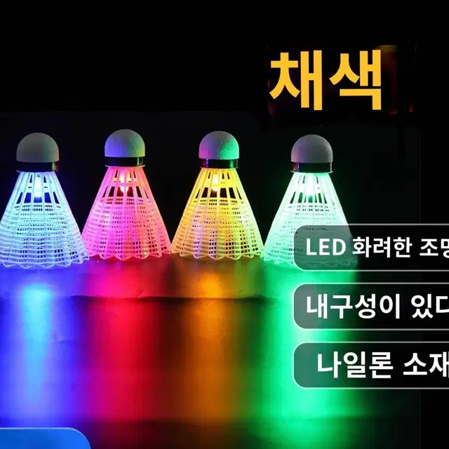 새-K227배드민턴 투피스+공3개,커플 어른/학생 훈련용