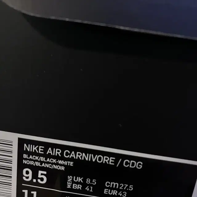 nike x cdg carnivore