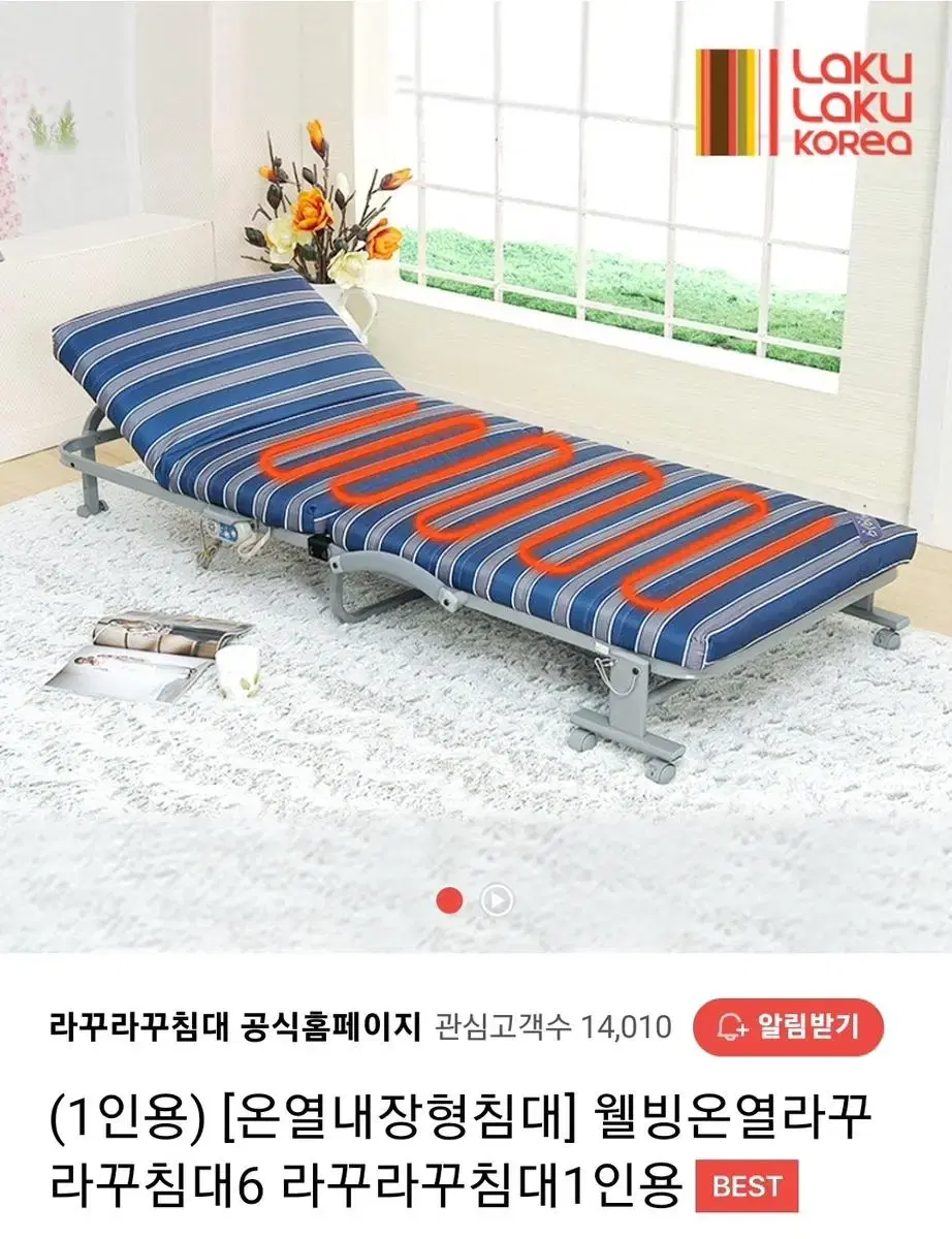 1인용 싱글 라꾸라꾸 침대 (온열기능 포함) 판매합니다 !!!! | 브랜드 중고거래 플랫폼, 번개장터 1인용 싱글 라꾸라꾸 침대 (온열기능 포함) 판매합니다 !!!! | 브랜드 중고거래 플랫폼, 번개장터