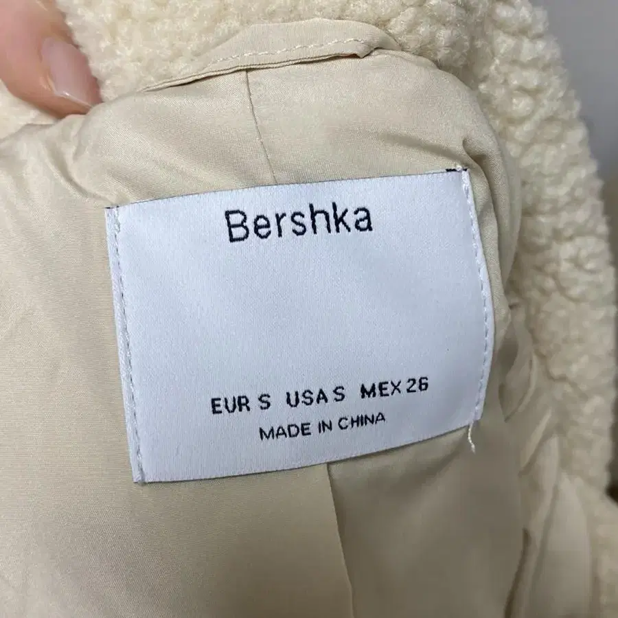 버쉬카 양털후리스 bershka 양털자켓 양털잠바 버쉬카 자켓