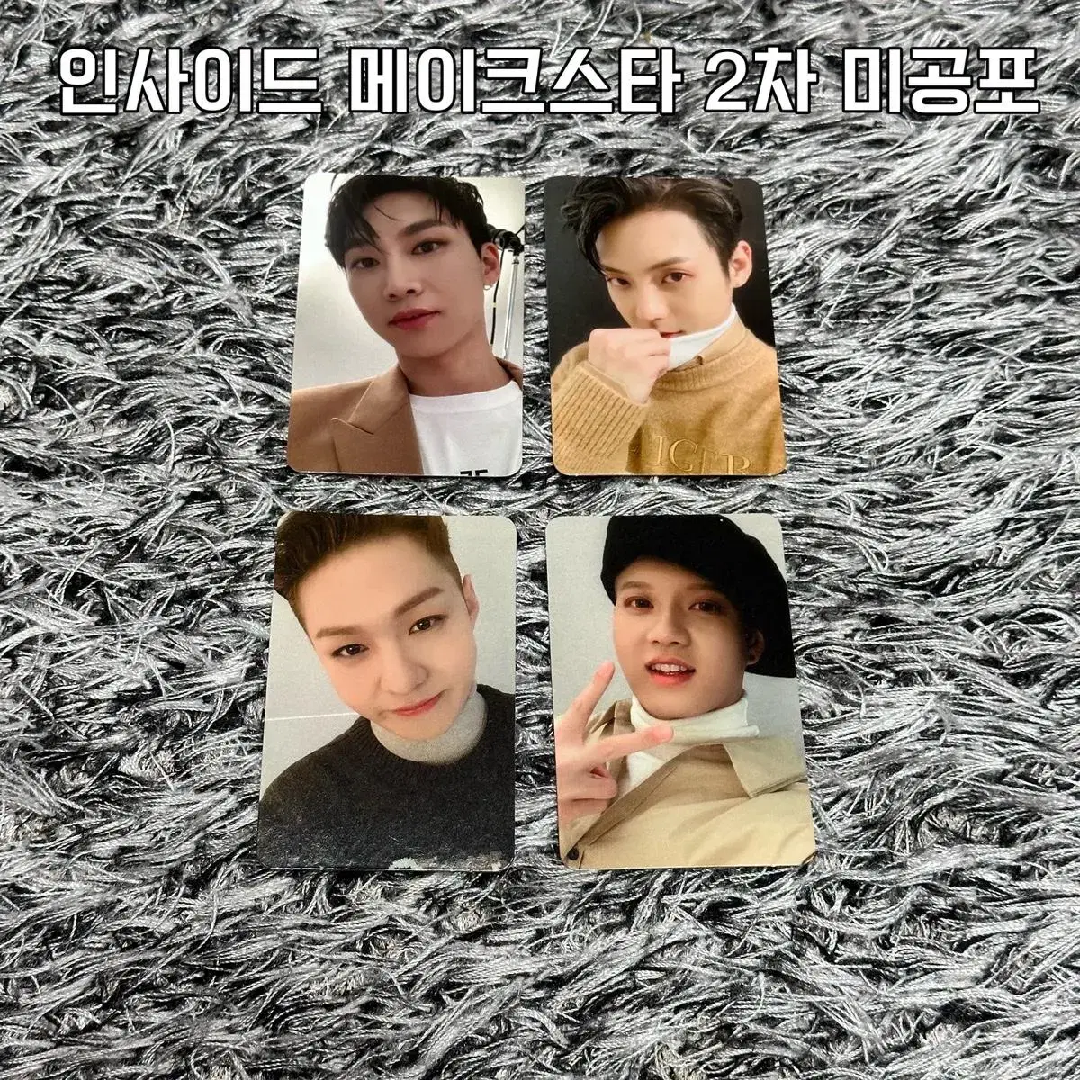 BTOB makestar 2nd unreleased photocard (bulk 30)