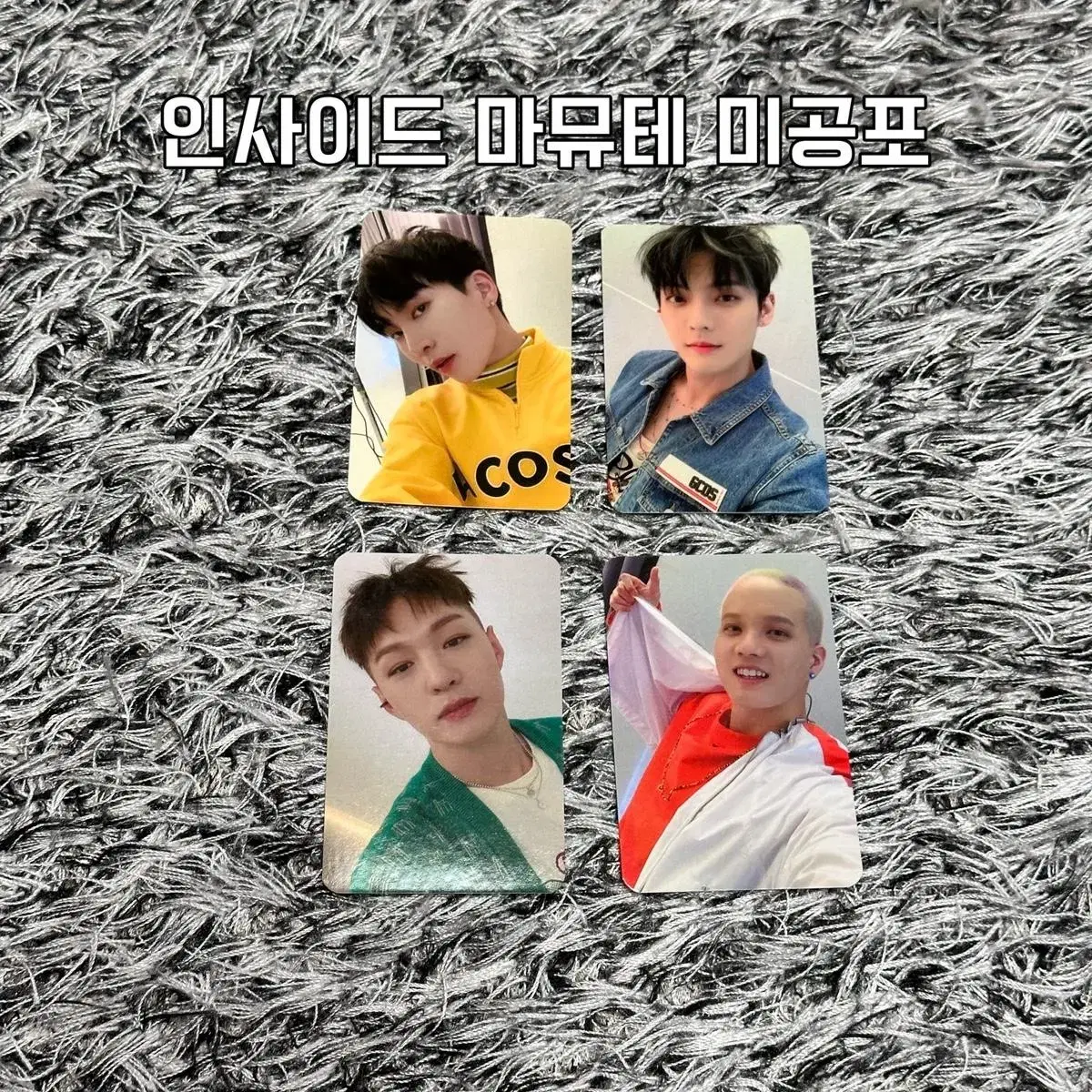 BTOB for U mmt unreleased photocard (bulk 30)