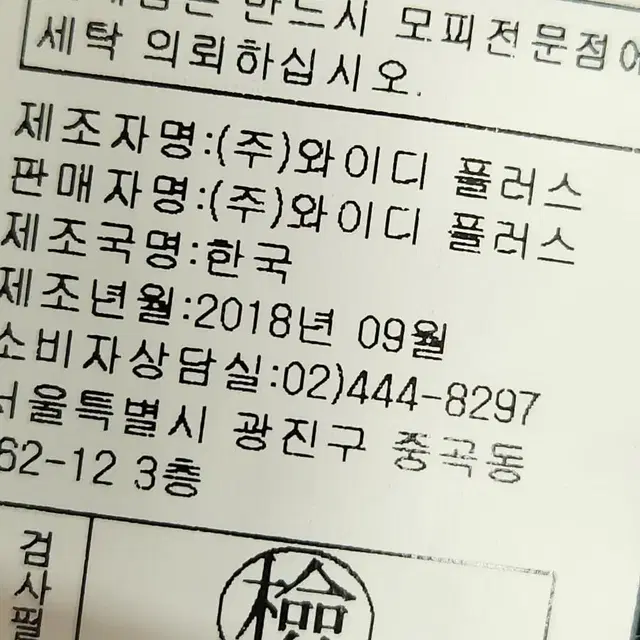 마르엘라 로사티  후드 밍크코트