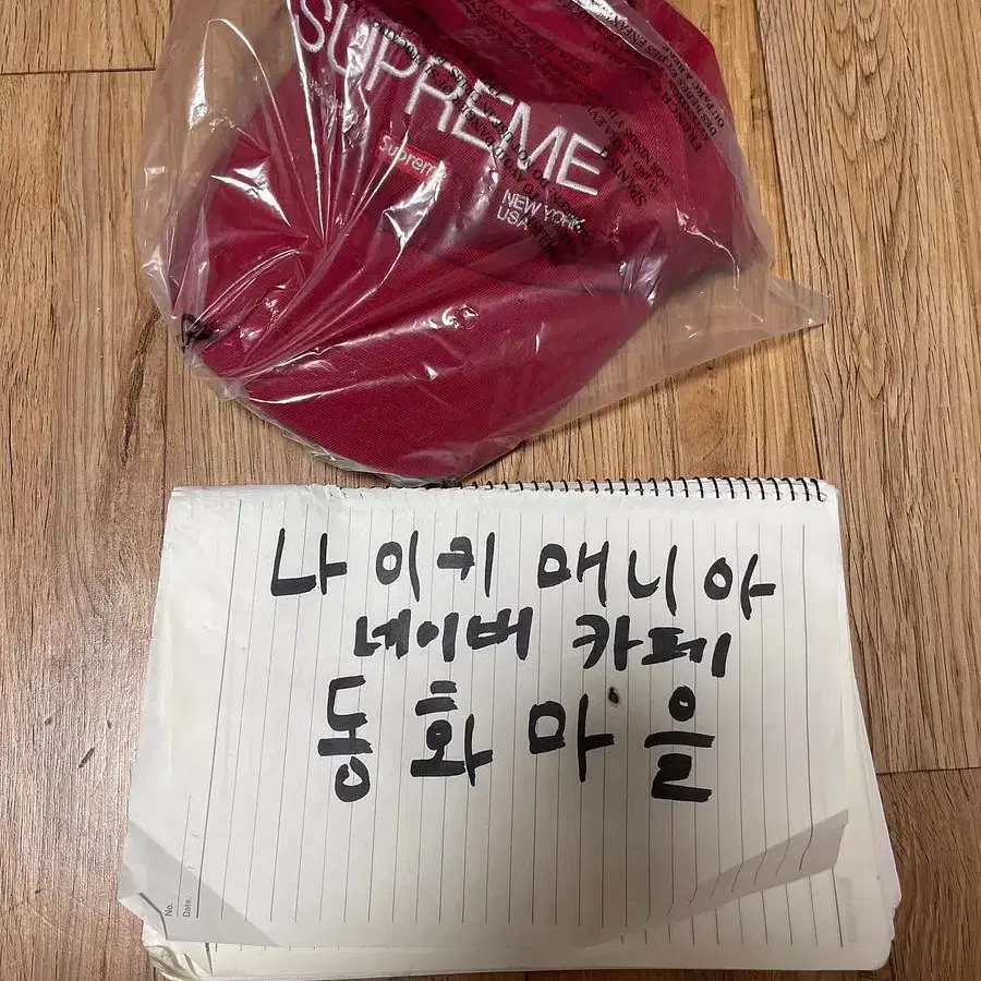 슈프림 1994 6 패널 캡 모자 Supreme Est.