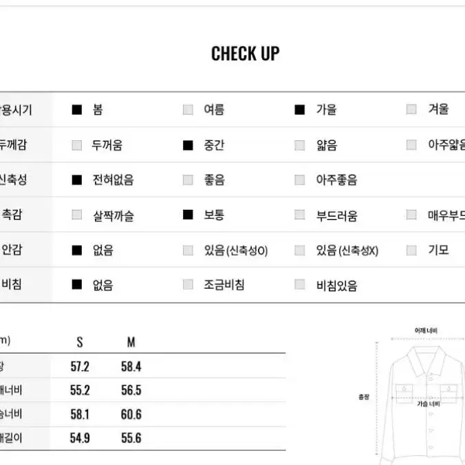 지오다노 데님 크롭 자켓 S 새상품