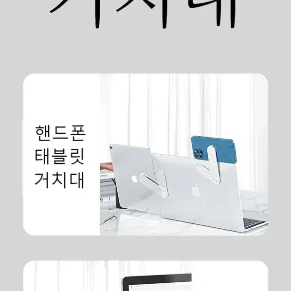 노트북 사이드 거치대(새상품)