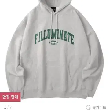 필루미네이트 후드티 2번착용 사고 입어봤는데 사이즈 안맞아서 팝니다 | 브랜드 중고거래 플랫폼, 번개장터