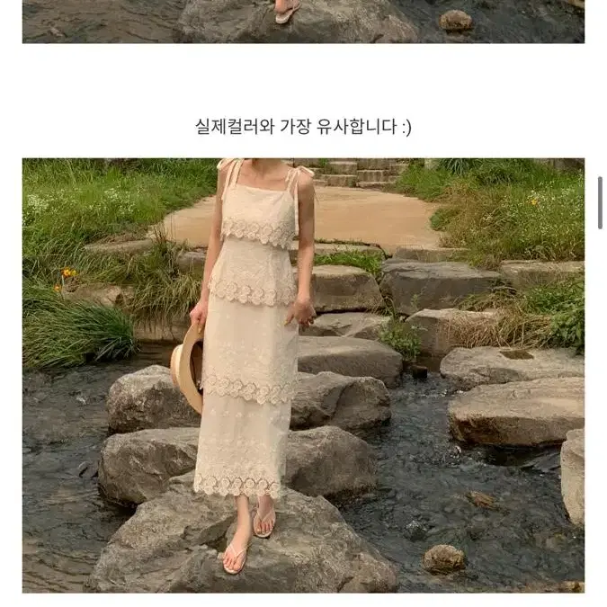 에바빈 제작 레이스 나시 원피스